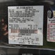 1ZVFT80N875362227 2007 Ford Mustang V6 Deluxe/V6 Premium auction photo thumbnail 9