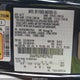 3FA6P0SU9HR379653 2017 Ford Fusion Energi Titanium auction photo thumbnail 9