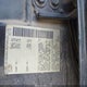 1N4AL2AP2CN574566 2012 Nissan Altima 2.5 S auction photo thumbnail 9