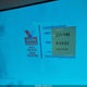 2FMDA51634BB08529 2004 Ford Freestar Se auction photo thumbnail 7