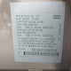WA1LHAF73JD017136 2018 Audi Q7 2.0T Premium auction photo thumbnail 9