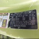 KNDJP3A56G7828292 2016 Kia Soul + auction photo thumbnail 9