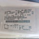 1FTNE2EL9EDA91078 2014 Ford E-250 Commercial auction photo thumbnail 9