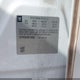 1G1PF5S95B7148895 2011 Chevrolet Cruze 1Lt auction photo thumbnail 9
