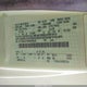 1FTNS24L98DA19232 2008 Ford E-250 Commercial/Recreational auction photo thumbnail 9