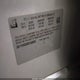 2G1155S35E9160956 2014 Chevrolet Impala 2Lz auction photo thumbnail 9