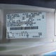 1FTRE14W24HB54651 2004 Ford E-150 auction photo thumbnail 9