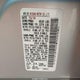 JN8AS5MV2FW751015 2015 Nissan Rogue Select S auction photo thumbnail 9