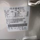 2LMDU88C89BJ11670 2009 Lincoln Mkx auction photo thumbnail 9