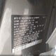 WVGAV3AX4EW545962 2014 Volkswagen Tiguan Sel auction photo thumbnail 9