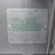 JF1SG63677H735311 2007 Subaru Forester 2.5X auction photo thumbnail 9