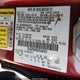 3FA6P0K90ER260431 2014 Ford Fusion Titanium auction photo thumbnail 9