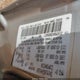 2C4GM68435R654517 2005 Chrysler Pacifica Touring auction photo thumbnail 10