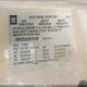1GNFC26059R181598 2009 Chevrolet Suburban 1500 Lt1 auction photo thumbnail 9