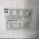 3GNCJKSB4HL194851 2017 Chevrolet Trax Ls auction photo thumbnail 10
