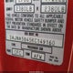 SAJNA5845KC149160 1989 Jaguar Xjs auction photo thumbnail 9