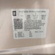 2GNAXUEV7K6220572 2019 Chevrolet Equinox Lt auction photo thumbnail 9