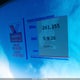 5XYZUDLA9HG388455 2017 Hyundai Santa Fe Sport 2.0T auction photo thumbnail 20