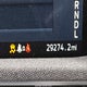 3FMTK3R78RMA45718 2024 Ford Mustang Mach-E Premium auction photo thumbnail 15