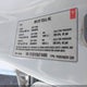 5YJ3E1EA8JF164606 2018 Tesla Model 3 Long Range/Mid Range auction photo thumbnail 9