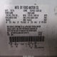 2FMPK4J86GBC64073 2016 Ford Edge Sel auction photo thumbnail 9