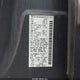 5N1AN08WX6C535077 2006 Nissan Xterra S auction photo thumbnail 9