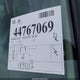 WA1DKAFP9BA071601 2011 Audi Q5 3.2 Premium Plus auction photo thumbnail 12
