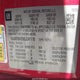 5GAKRBKD9EJ241116 2014 Buick Enclave Leather auction photo thumbnail 9