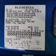 1FA6P8TH9K5141988 2019 Ford Mustang Ecoboost auction photo thumbnail 9