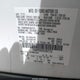 1FAHP2F8XFG207752 2015 Ford Taurus Limited auction photo thumbnail 9
