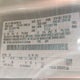 1FMCU9GD6HUD25699 2017 Ford Escape Se auction photo thumbnail 9