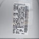 JN8AS5MTXDW506748 2013 Nissan Rogue Sv auction photo thumbnail 9