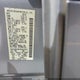 5N3AA08D28NR04281 2008 Infiniti Qx56 auction photo thumbnail 9
