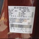 2FMDK3KC0ABA22855 2010 Ford Edge Limited auction photo thumbnail 9