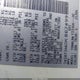 5N1BT3AB2PC867499 2023 Nissan Rogue S Intelligent Awd auction photo thumbnail 9