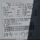 1FMNU43S32EB96953 2002 Ford Excursion Limited auction photo thumbnail 9