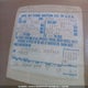 1FTDE04E1CHA37363 1982 Ford Econoline Van auction photo thumbnail 9