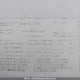 1UJB02M541JS0186 2004 Jayco Jayco auction photo thumbnail 9