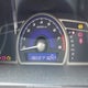 2HGFA1F64AH043019 2010 Honda Civic Lx Sport auction photo thumbnail 7
