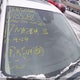 JM1BN1M39H1140199 2017 Mazda Mazda3 auction photo thumbnail 18