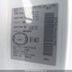 3N6CM0KN9HK704600 2017 Nissan Nv200 2.5S/2.5Sv auction photo thumbnail 9