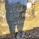 2G1WB57K691326968 2009 Chevrolet Impala Ls auction photo thumbnail 9