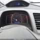 2HGFA16468H027817 2008 Honda Civic Dx-G auction photo thumbnail 7
