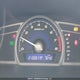 2HGFG12817H008257 2007 Honda Civic Ex auction photo thumbnail 7