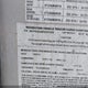 5SFPB422XFE297334 2015 Heartland Recreational 41Bhl auction photo thumbnail 9