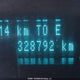 3FAHP0JA7CR110916 2012 Ford Fusion Sel auction photo thumbnail 16