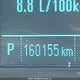 1G4PP5SKXG4164070 2016 Buick Verano auction photo thumbnail 16