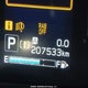 JF2GTHNC2M8232177 2021 Subaru Crosstrek Limited auction photo thumbnail 16
