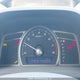 2HGFA1F40BH014536 2011 Honda Civic auction photo thumbnail 7