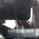 1FADP3F28DL238728 2013 Ford Focus Se auction photo thumbnail 9